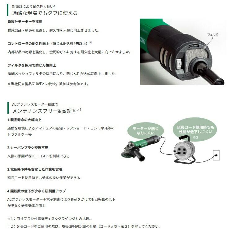 HiKOKI 150mm 電子ディスクグラインダ G15YE3 100V サイド HiKOKI 150mm 電子ディスクグラインダ G15YE3 100V サイド