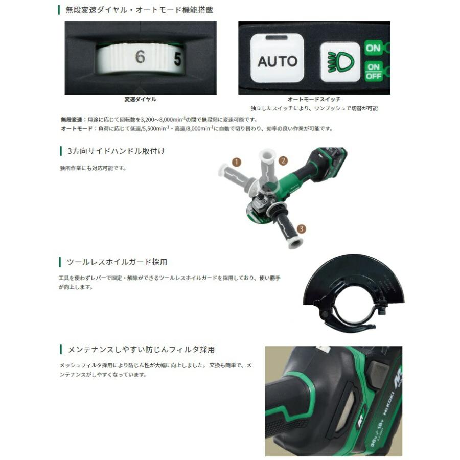 HiKOKI コードレスディスクグラインダ G1810DB(NN) 本体のみ HiKOKI コードレスディスクグラインダ G1810DB(NN) 本体のみ