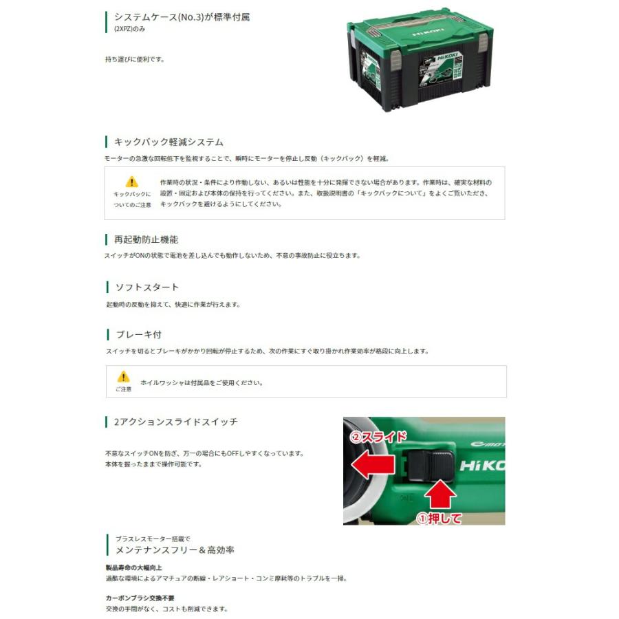 HiKOKI コードレスディスクグラインダ G1810DB(NN) 本体のみ HiKOKI コードレスディスクグラインダ G1810DB(NN) 本体のみ
