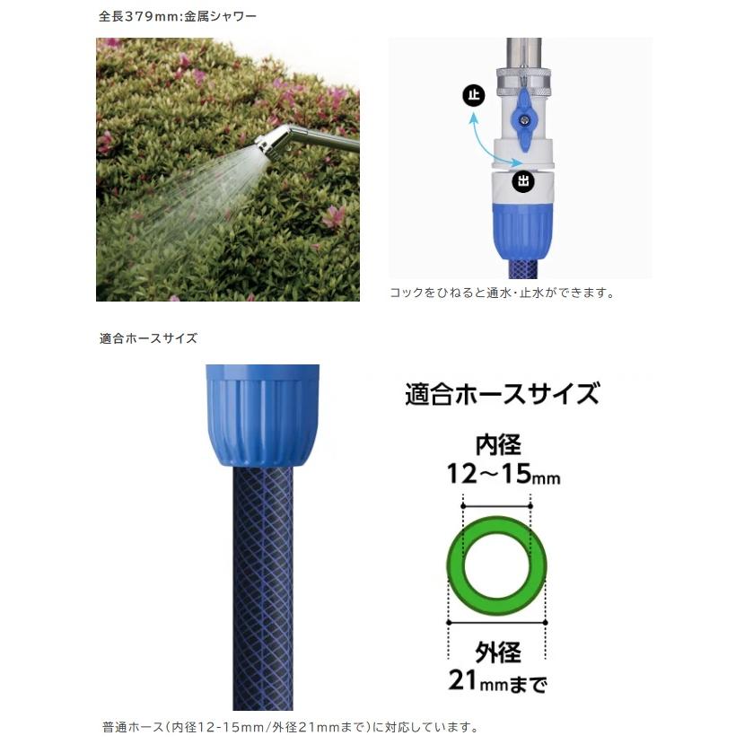 タカギ G252 メタルシャワーSRコック付 TAKAGI 000888 ' : ツール