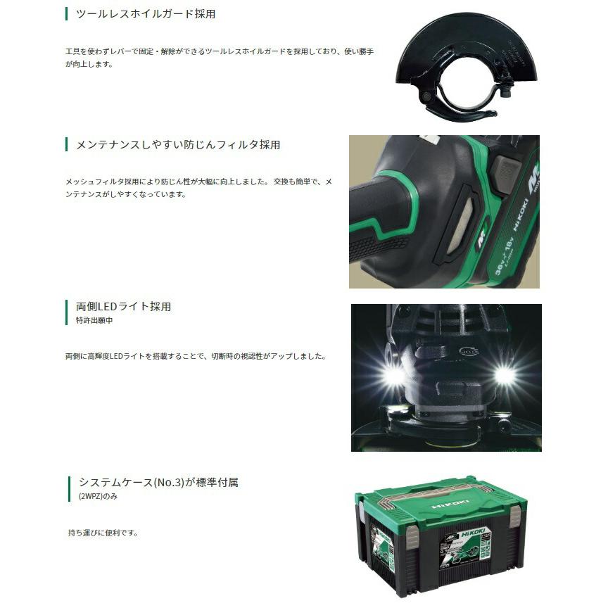 HiKOKI コードレスディスクグラインダ G3615DC(NN) 本体のみ HiKOKI コードレスディスクグラインダ G3615DC(NN) 本体のみ