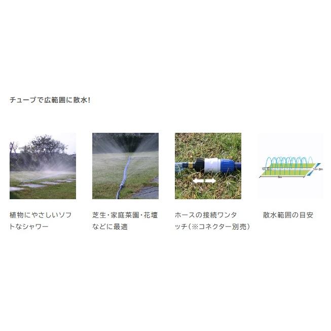 タカギ G410 散水チューブ10m TAKAGI 011938 ' : ツールキング - 通販