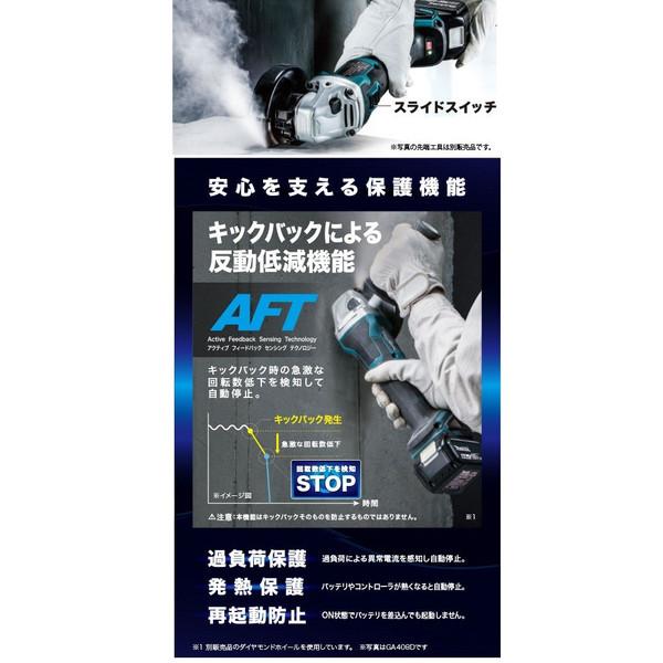 新品　マキタ　充電式ディスクグラインダ / スライドスイッチタイプ  	 GA404DRGXN マキタ（makita） 充電式ディスクグラインダ スライドスイッチタイプ
