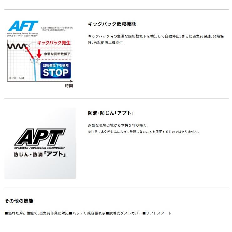 マキタ 充電式ディスクグラインダ GA408DZ+バッテリBL1860B+充電 マキタ 充電式ディスクグラインダ GA408DZ+バッテリBL1860B+充電