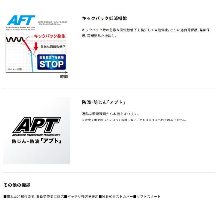 マキタ 充電式ディスクグラインダ GA508DZ+バッテリBL1860B+充電 マキタ 充電式ディスクグラインダ GA508DZ+バッテリBL1860B+充電
