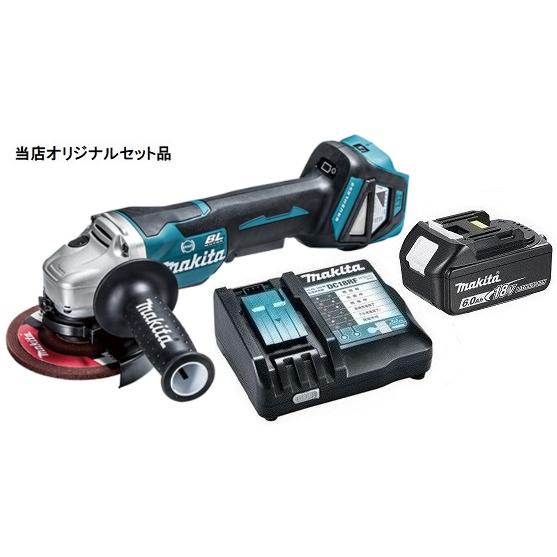 マキタ（makita） 充電式ディスクグラインダ GA518DZ+バッテリBL1860B+ 