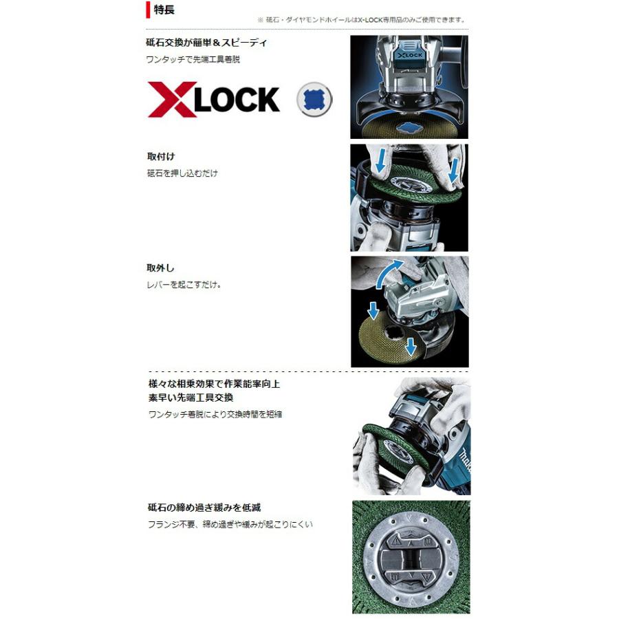 マキタ 充電式ディスクグラインダ GA520DZ+バッテリBL1860B+充電 マキタ 充電式ディスクグラインダ GA520DZ+バッテリBL1860B+充電
