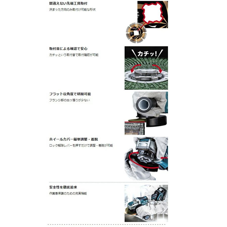 マキタ 充電式ディスクグラインダ GA520DZ+バッテリBL1860B+充電 マキタ 充電式ディスクグラインダ GA520DZ+バッテリBL1860B+充電