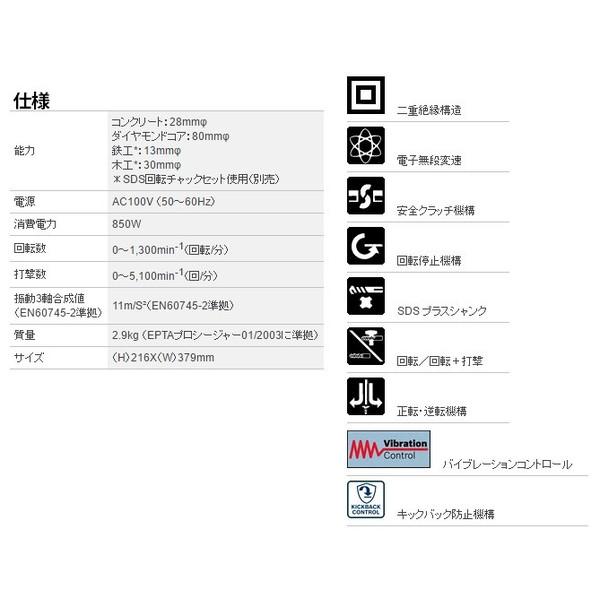 BOSCH(DIY、工具) ボッシュ ハンマードリル GBH2-28J ハンマー BOSCH(DIY、工具) ボッシュ ハンマードリル GBH2-28J ハンマー
