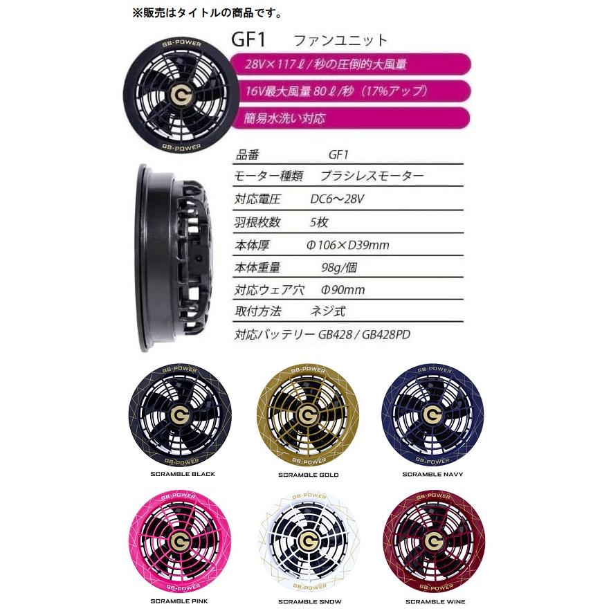 【新品・未使用】 GB-POWERファンバッテリーセット　Sピンク GB-POWER 28Vファンセット Sピンク GF1-P GF1P [国内メーカー