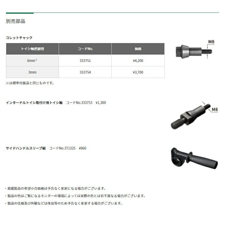 HiKOKI コードレスハンドグラインダ GP36DA(XPZ) スライド HiKOKI コードレスハンドグラインダ GP36DA(XPZ) スライド
