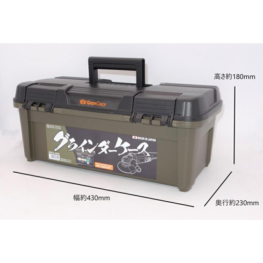 リングスター グラインダーケース GRC2-430G OD色 GranGearx リングスター グラインダーケース GRC2-430G OD色 GranGearx