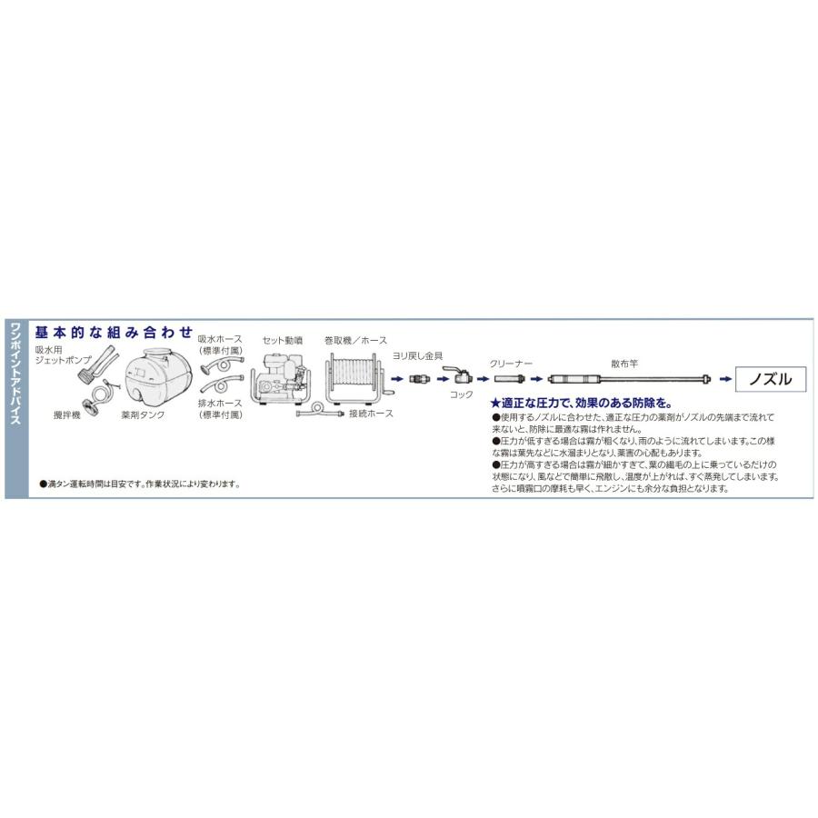 丸山製作所 動力噴霧機 単体 GS17EM 358537 三菱4サイクル 丸山製作所 動力噴霧機 単体 GS17EM 358537 三菱4サイクル