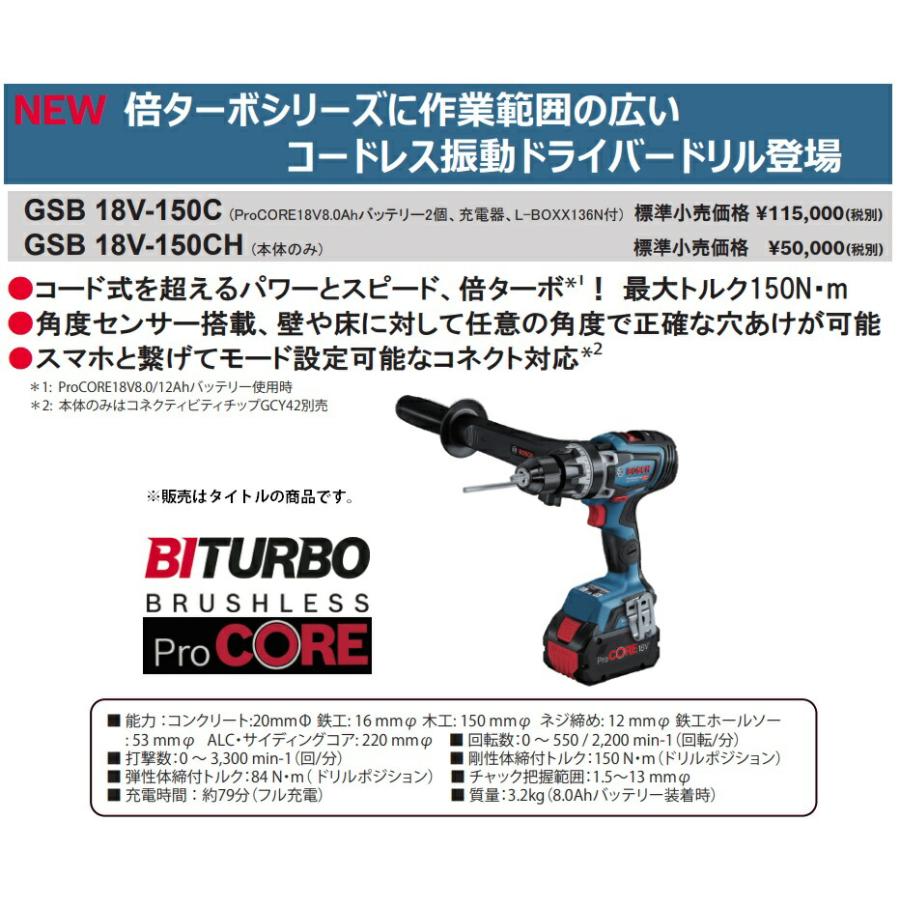 BOSCH（DIY、工具） (ボッシュ) コードレス振動ドライバードリル
