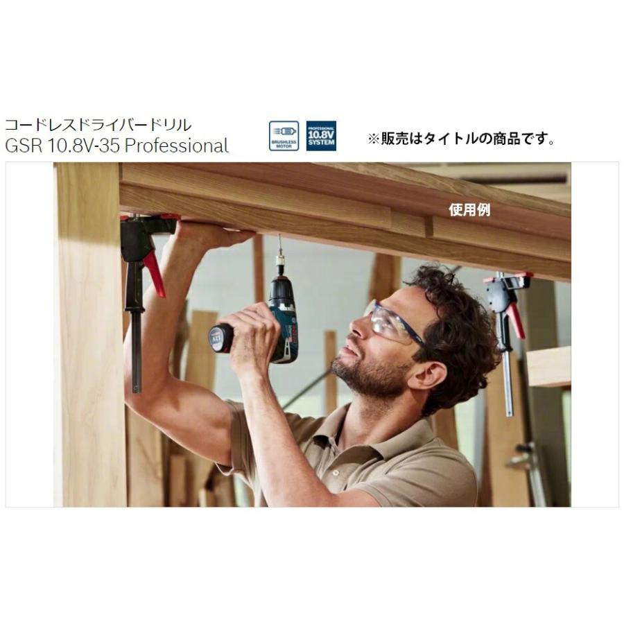 BOSCH（ボッシュ） コードレスドライバードリル GSR10.8V-35 