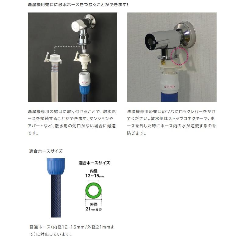 タカシ タカギ GWA4411 洗濯機蛇口用ニップルセット TAKAGI 154918 小型