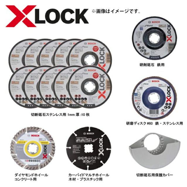 BOSCH（ボッシュ） コードレスディスクグラインダー GWX18V-10SC5J 