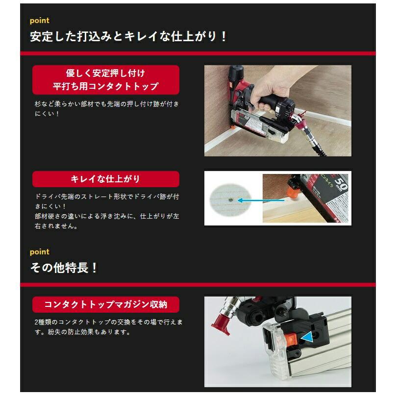 マックス（MAX） 高圧ピンネイル HA-50P4(D) HA93025 高圧50mm 先端