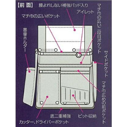 ふくろ倶楽部 伝説 四型 「黒」 HB-034K 腰袋 009011 。 : ツール