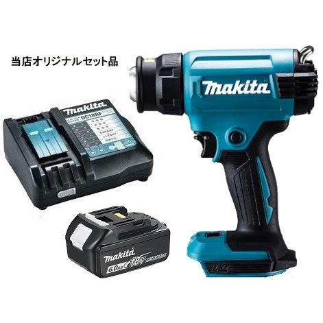 マキタ（makita） 充電式ヒートガン HG181DZK+バッテリBL1860B+充電器