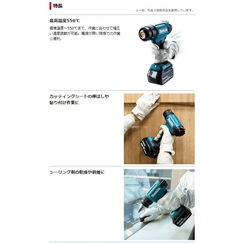 マキタ（makita） 充電式ヒートガン HG181DZK+バッテリBL1860B+充電器 