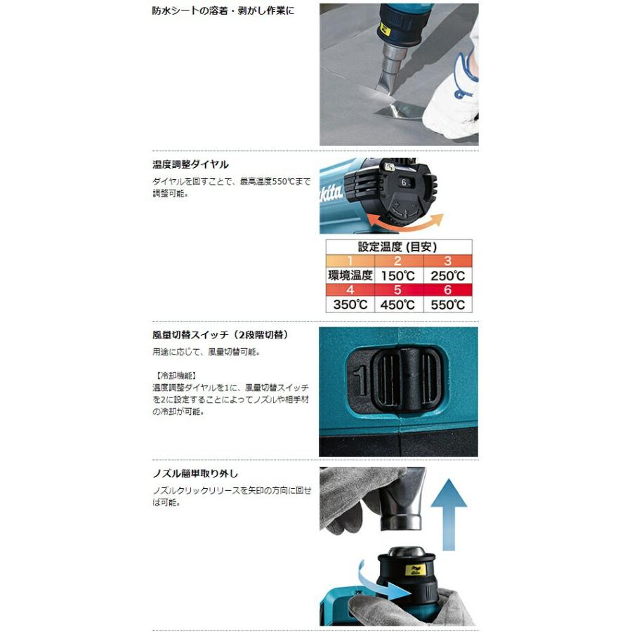 マキタ（makita） 充電式ヒートガン HG181DZK+バッテリBL1860B+充電器 