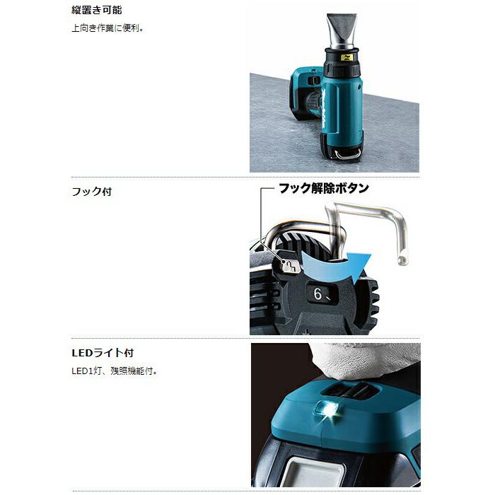 マキタ（makita） 充電式ヒートガン HG181DZK+バッテリBL1860B+充電器 