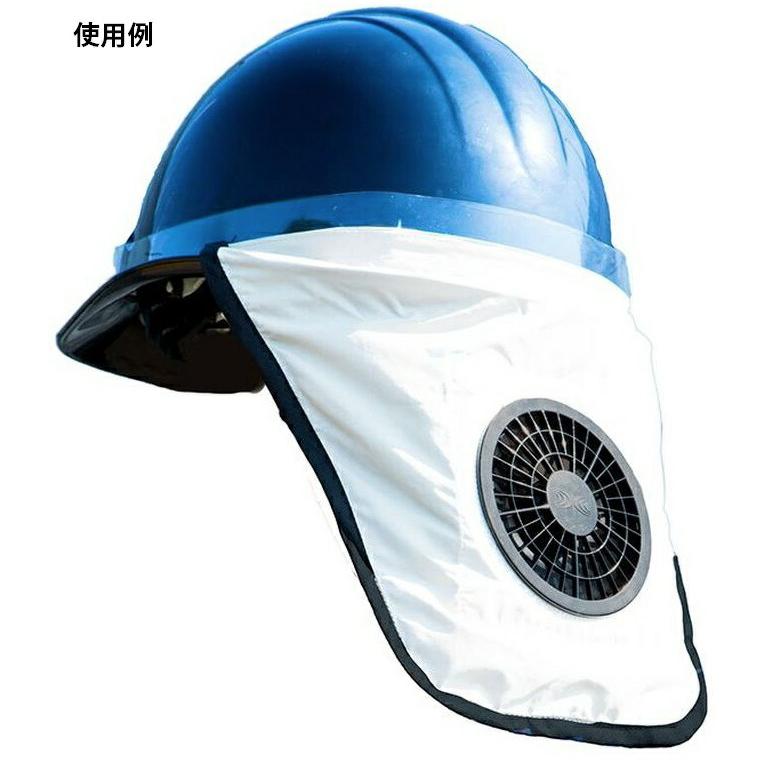 空調服 TM 空調ヘルメット02 グレー HMAC02 ヘルメット別売 8210858 HM