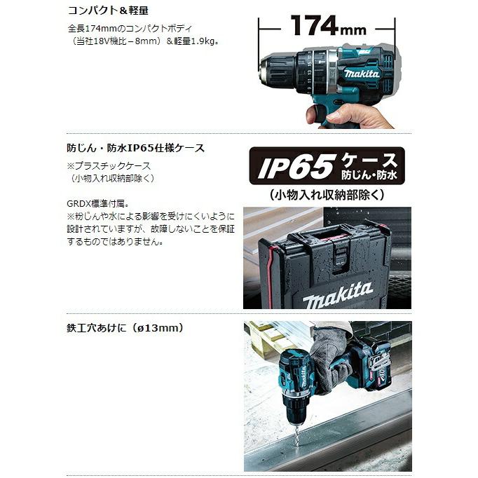 マキタ（makita） 充電式震動ドライバドリル HP002GZ 本体のみ 高速