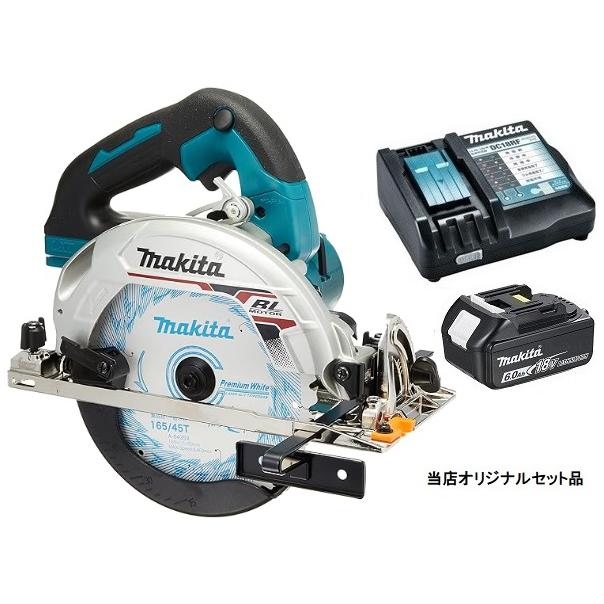 マキタ 165mm 充電式マルノコ 青 HS631DZS+バッテリBL1860B+充電 マキタ 165mm 充電式マルノコ 青 HS631DZS+バッテリBL1860B+充電