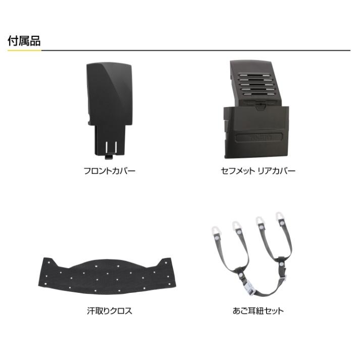 タジマ HSBKCSSB セフメット ブラック スモーク シールド付 TJMデザイン TAJIMA 269843 ' |  | 05