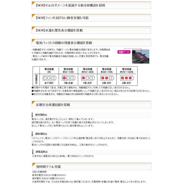 マックス（MAX） リチウムイオンバッテリー 18V JP-L91850A PJ91130