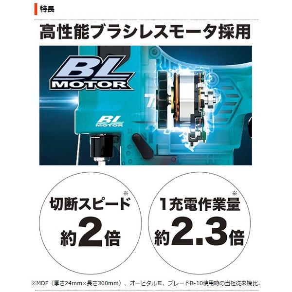 マキタ（makita） 充電式ジグソー JV103DSH バッテリ+充電器+ケース付 