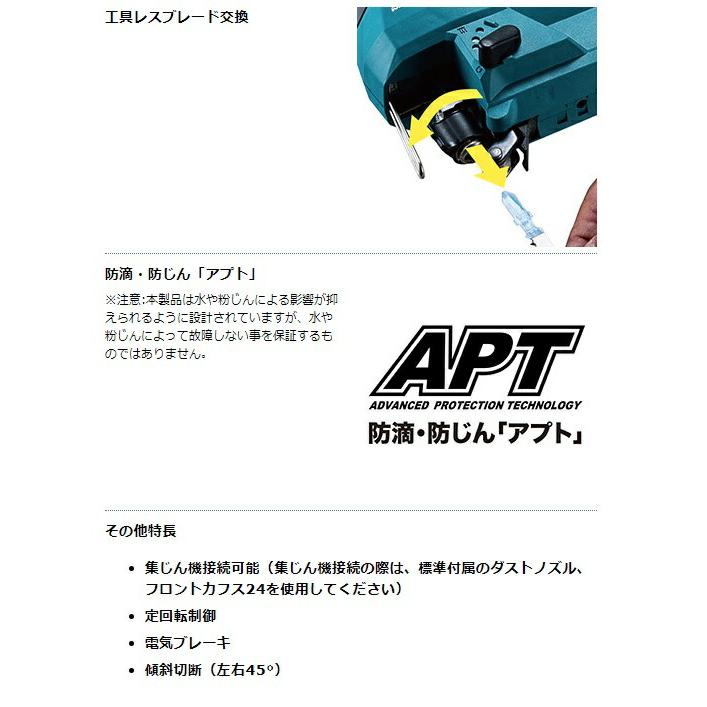 マキタ（makita） 充電式ジグソー JV184DRG バッテリBL1860B+充電器 