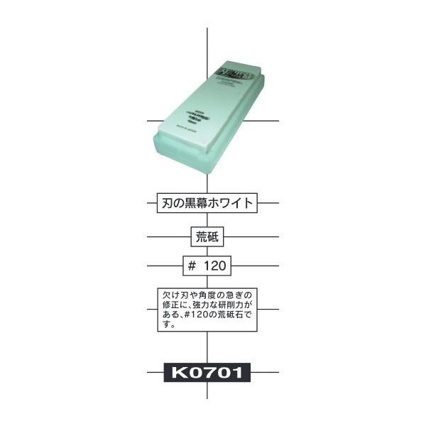 プロ仕様 シャプトン SHAPTN 刃の黒幕 セラミック砥石 K0701 ホワイト