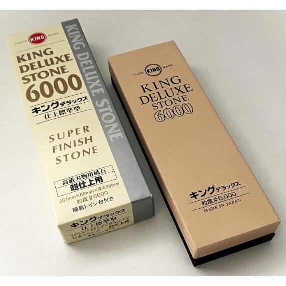 キング砥石 No.6000 キングデラックス 超仕上用 標準型 簡易トイシ台付