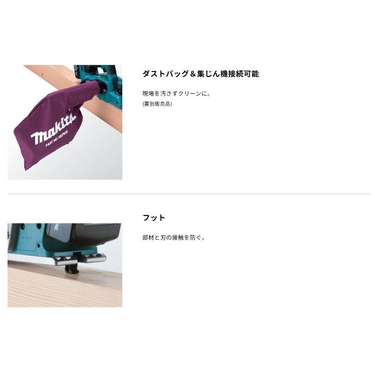 マキタ 充電式カンナ KP180DZ+バッテリBL1860B+充電器DC18RF付 マキタ 充電式カンナ KP180DZ+バッテリBL1860B+充電器DC18RF付