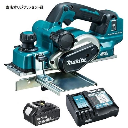 マキタ 82mm充電式カンナ KP181DZ+バッテリBL1860B+充電器DC18RF マキタ 82mm充電式カンナ KP181DZ+バッテリBL1860B+充電器DC18RF
