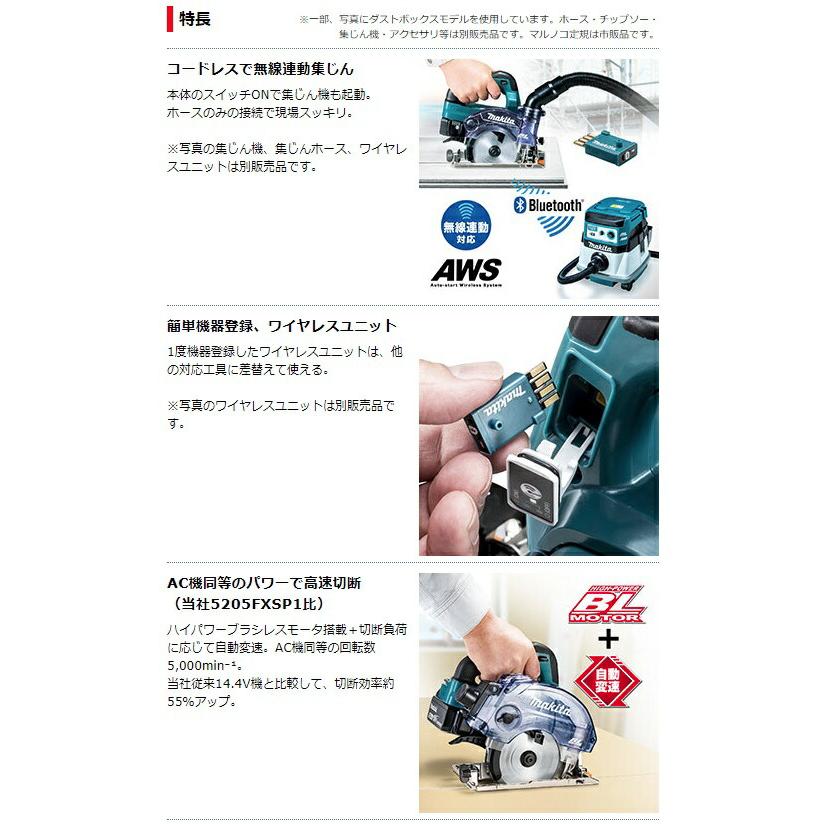 Makita　マキタ　充電式防じんマルノコ　KS514D　中古　リサイクルショップ宮崎屋佐土原店22.11.12k 楽天市場】マキタ(makita) 充電式防じんマルノコ 125mm 18V