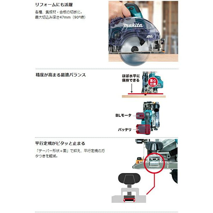 マキタ（makita） 125mm充電式防じんマルノコ KS514DZ 本体のみ 本機