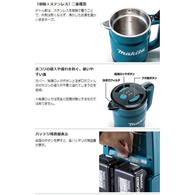 マキタ（makita） 在 充電式ケトル KT360DZW 白 本体のみ 容量0.8L