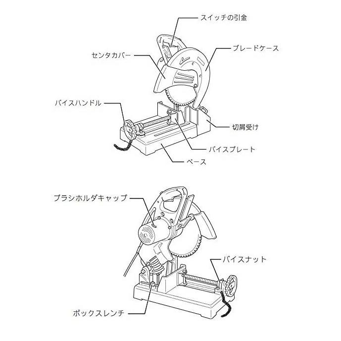 (マキタ) 305mmチップソー切断機 LC1200 軟鋼材用チップソー付 振動吸収装置で美しい切断面 刃物寿命アップ makita | マキタ | 02