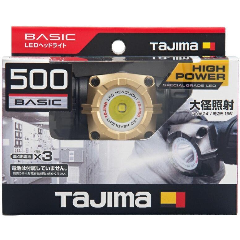 TAJIMA タジマ LEDヘッドライトM501D LE-M501D 最大500lm、250lm、50lm