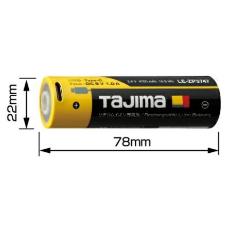 TAJIMA タジマ　ヘッドランプ用リチウムイオン充電池LE-ZP3757C TAJIMA タジマ リチウムイオン充電池3747 LE-ZP3747 TJMデザイン