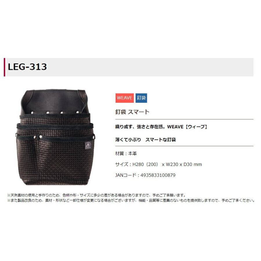 くみちょう  ダイヤモンド ライト フレックス / M | ブラックレザー