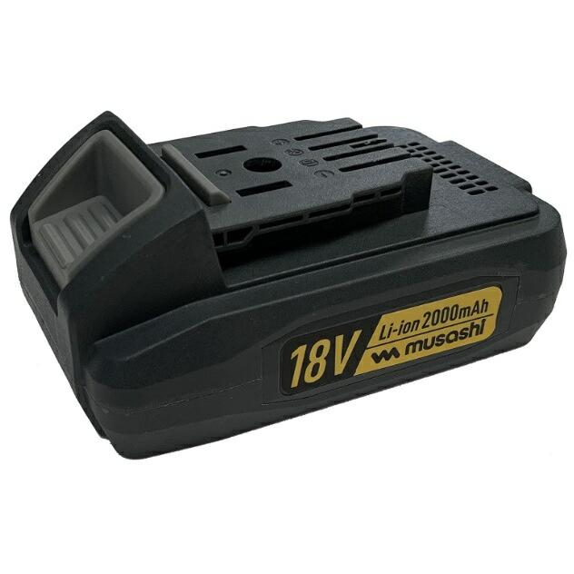 ムサシ Li-ion18Vバッテリ LiB-20 リチウムイオン電池 2000mAh LIB-20 musashi ' | 