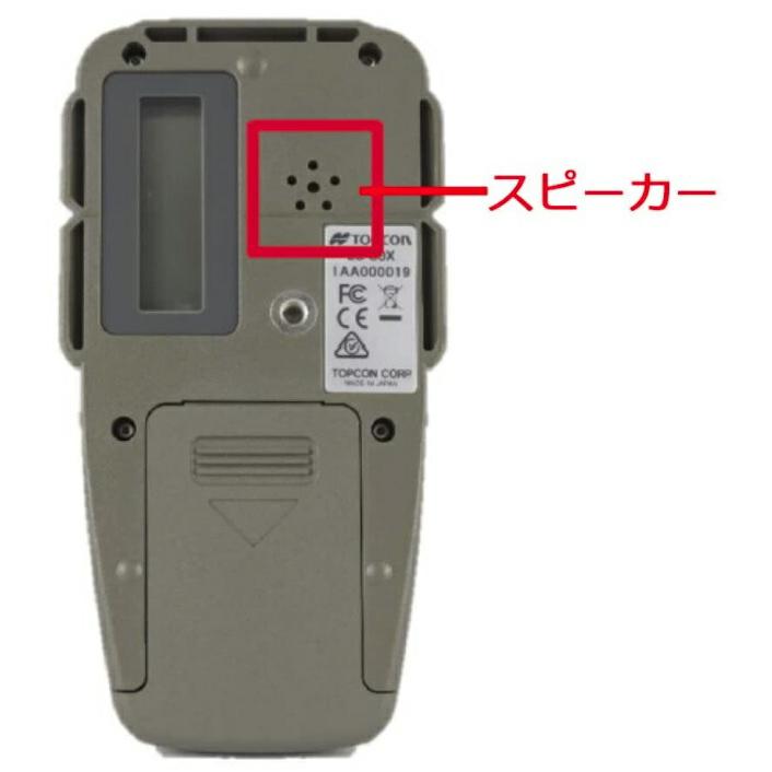 ソキア 自動整準レベルプレーナー用受光器 LR300の新製品 LR300X