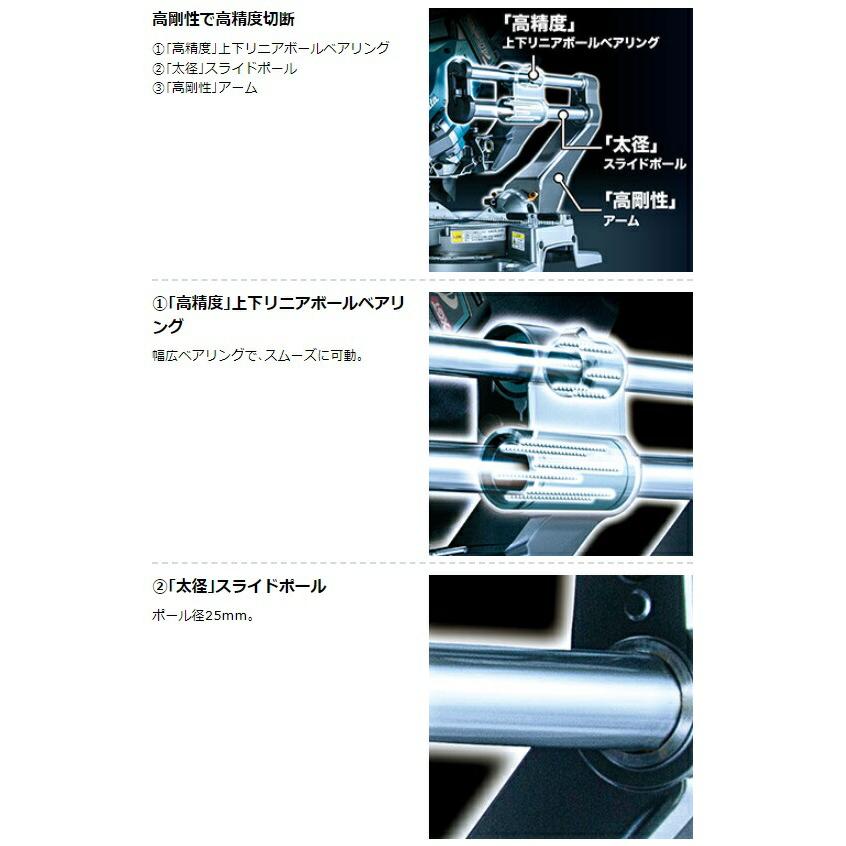 マキタ 充電式スライドマルノコ LS009GZ 本体+鮫肌チップソー付 マキタ 充電式スライドマルノコ LS009GZ 本体+鮫肌チップソー付