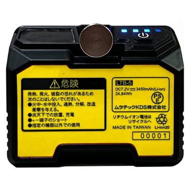 KDS LTB-5 リチウムイオン充電池 重量150g DSLP-90RG専用 電池残量