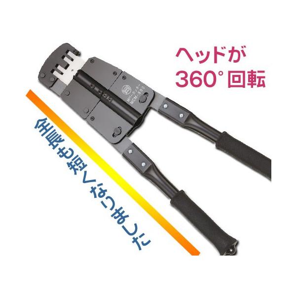 在庫 マーベル MCM-500 Mバーカッター（CW-19/CS-19用） MCM500 MARVEL｜toolking｜02